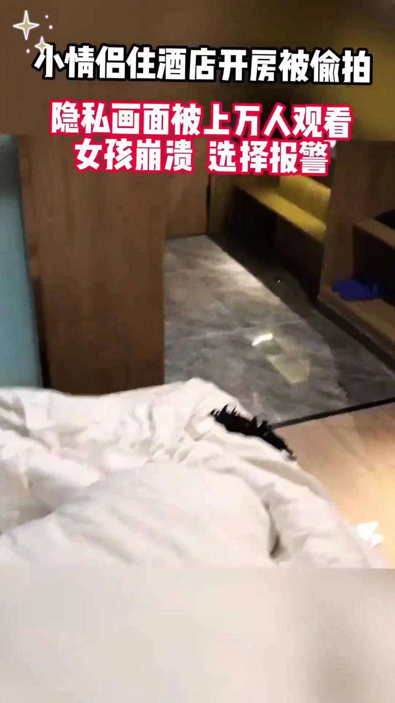 18禁止在线网站的相关介绍