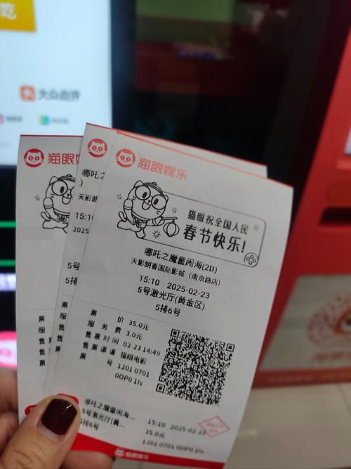 西安电影院热门观影指南（2025最新排片+特色影厅推荐，亲子/情侣/IMAX长尾关键词）