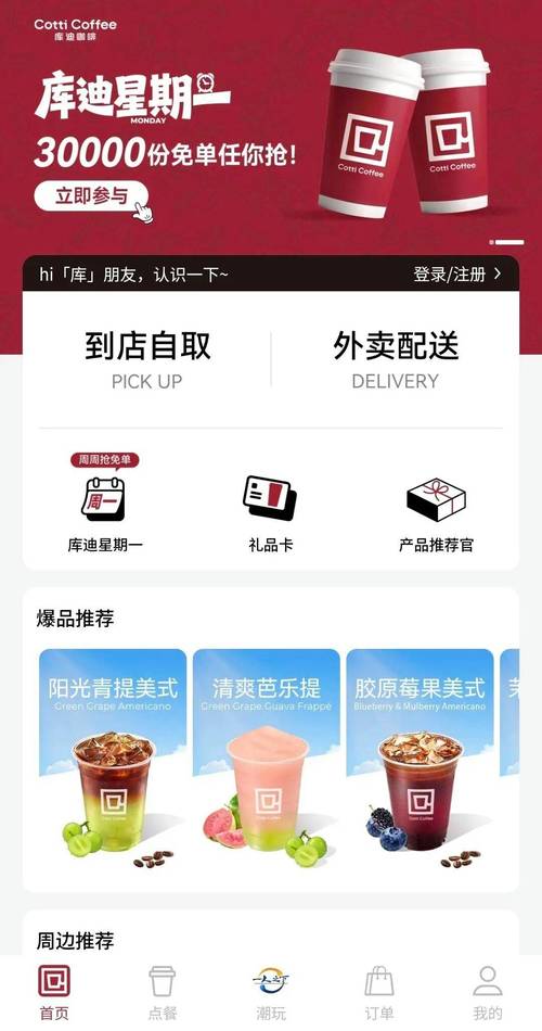 半岛影院59：精选热门影视资源，畅享59号影厅高清观影体验