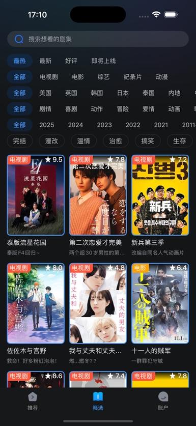 国产色尤物精品的相关介绍