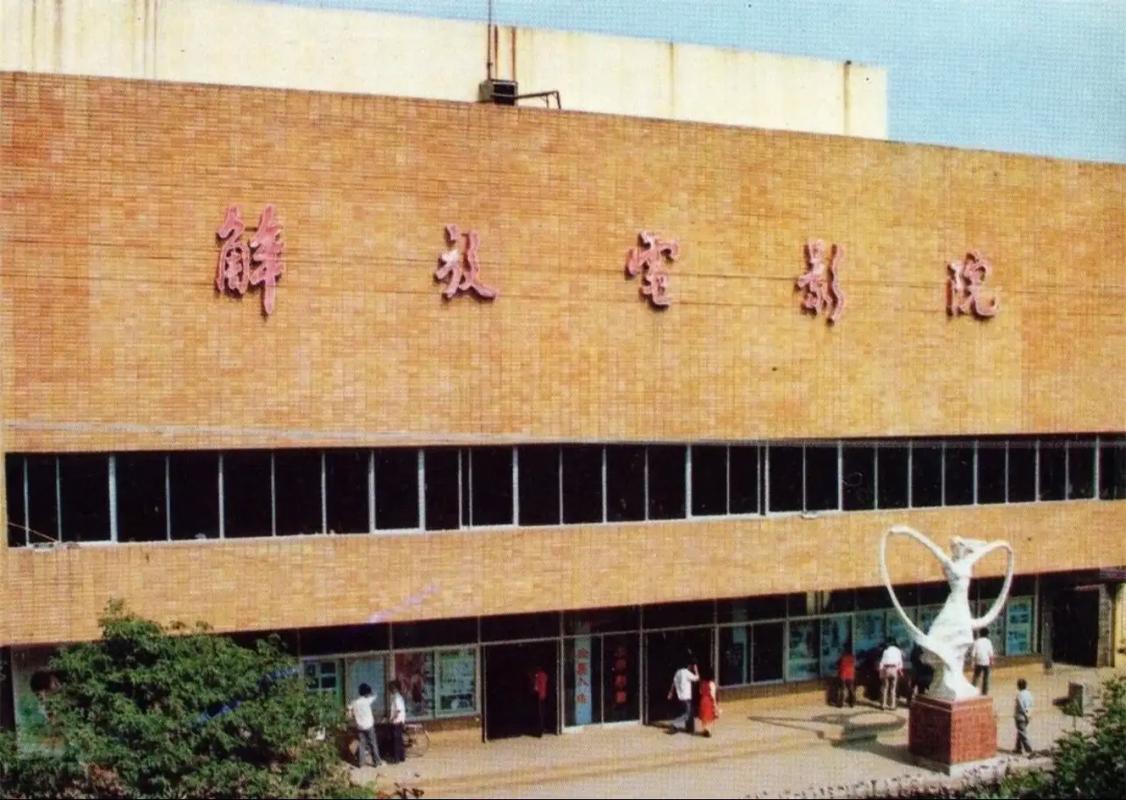 巨人影院在线观看 | 2025最新电影电视剧免费追剧平台 | 高清无广告观影推荐