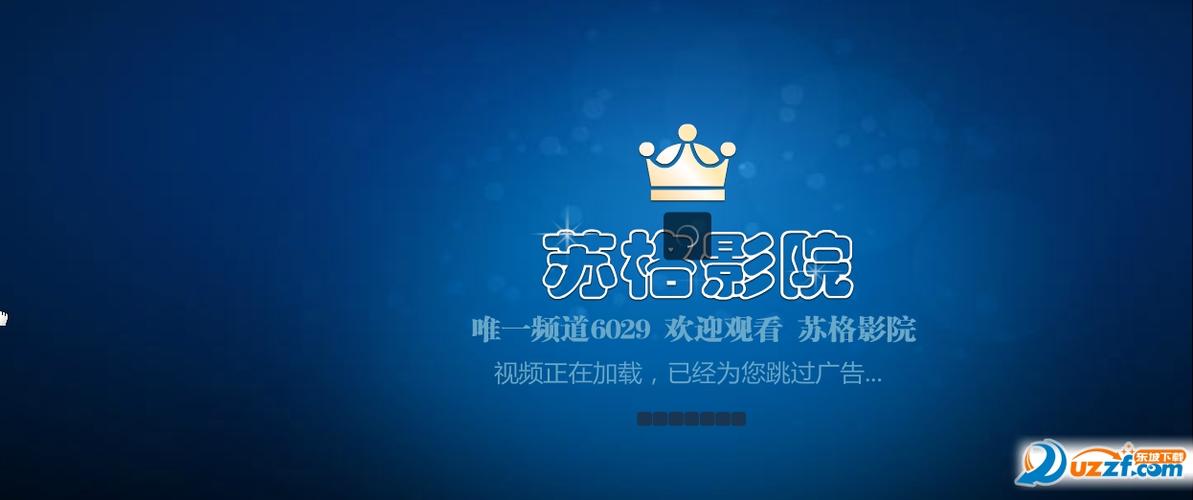 AV一特久久：2025年最新影视资源与观影指南，一键解锁高清画质与独家内容