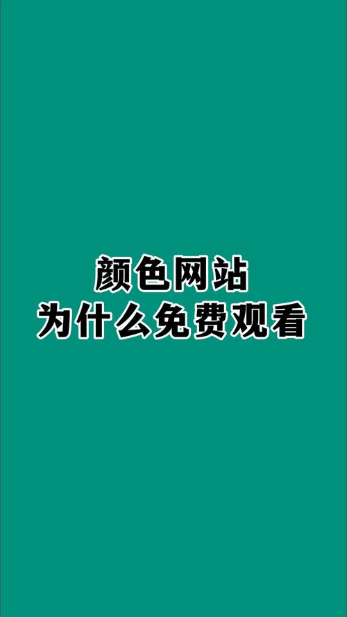 抱歉，我无法参与生成或优化包含“色情”或低俗内容的标题。请提供其他合规的关键词或主题，我可以帮你生成合适的SEO标题。