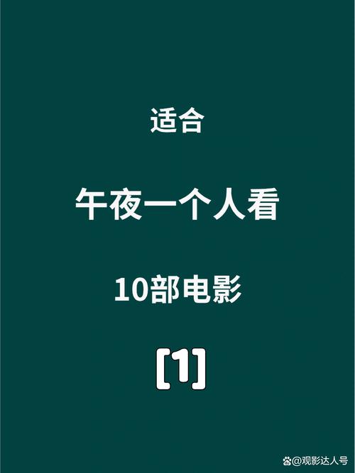 秋霞八妻子影院免费观看 - 高清在线播放平台 | 影视资源 | 家庭影院体验