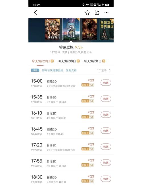 五杀影院视频在线观看 | 最新高清电影免费追剧神器 | 无广告流畅播放体验