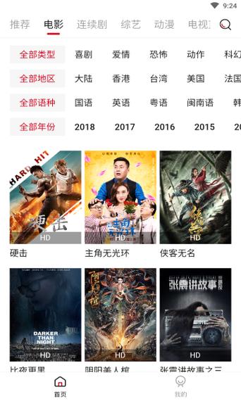 97影院在线午夜:深夜追剧必备,推荐97影院午夜场免费高清资源