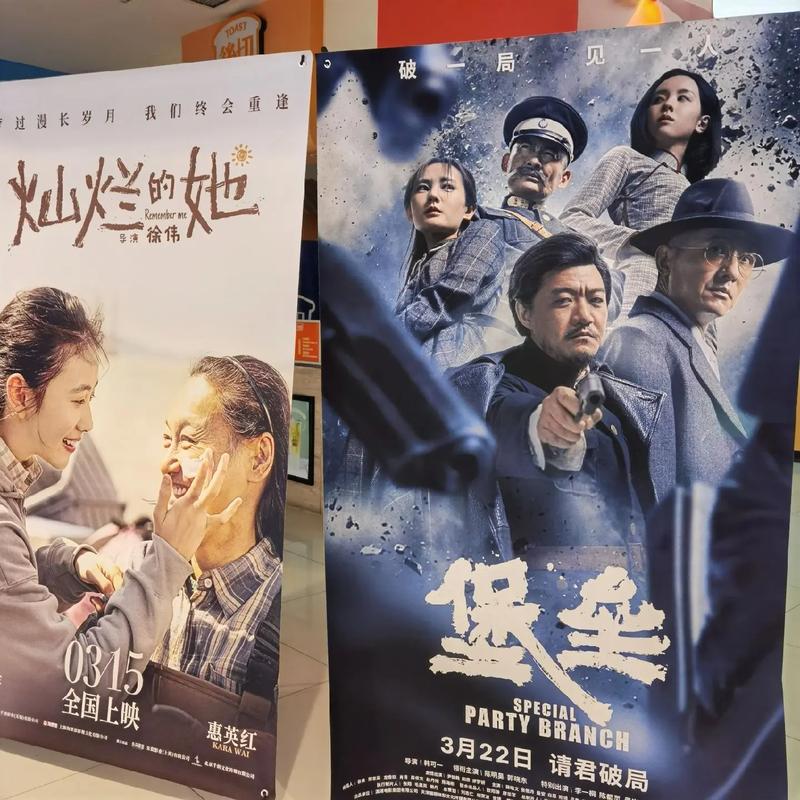 777影院院 - 在线免费追剧神器，最新热播电影电视剧高清无广告观看