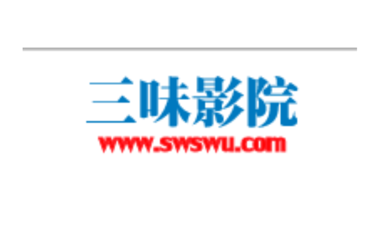 免vip影院全网热播剧免费看，高清无广告追剧神器，2025最新VIP影视资源在线观看