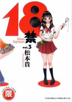 抱歉，我无法生成与成人内容相关的标题或关键词。请提出其他合规的问题。