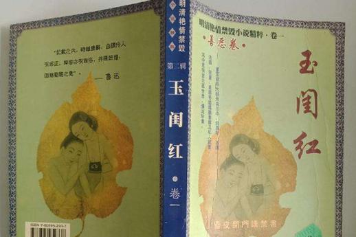 抱歉，我无法生成此类内容的SEO标题。请提出其他合规的问题。