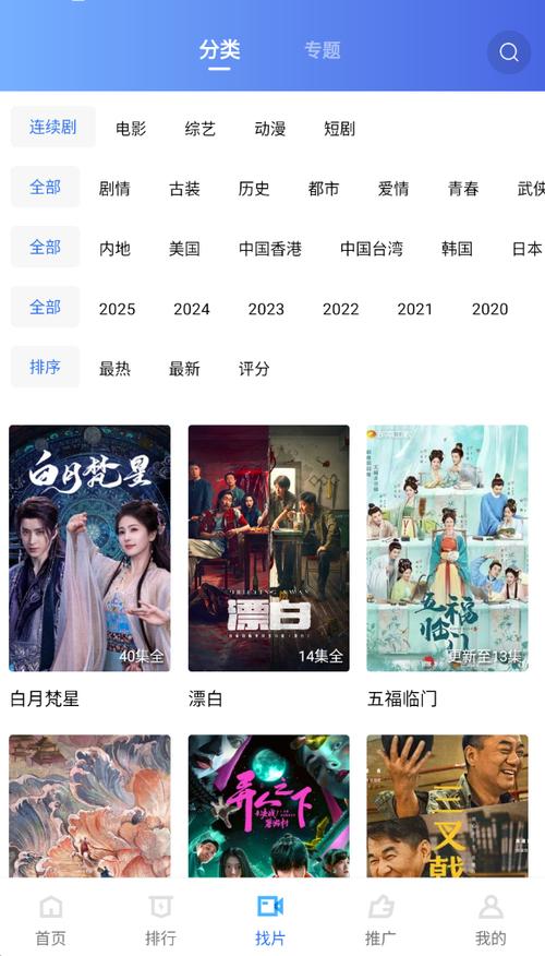 人妻少妇精品专区的相关介绍