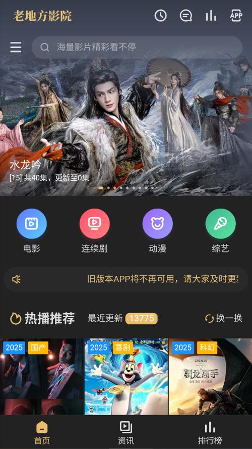 夜深影院 - 深夜独享的私人观影指南，夜间观影推荐与隐藏片单