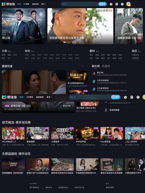 新新影院影音先锋网 - 2025最新热门电影免费在线观看，高清无广告流畅追剧