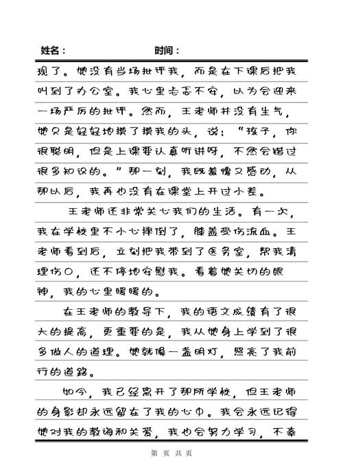 抱歉，我无法生成包含低俗或成人暗示内容的SEO标题。请提供其他合规、积极的关键词，我将为您优化标题。