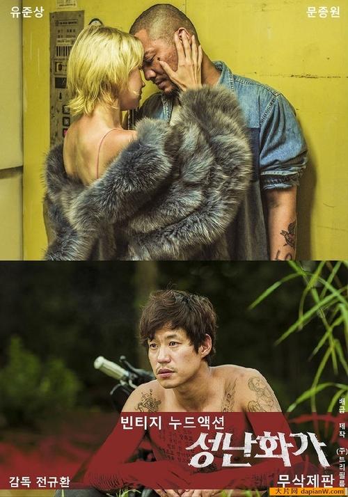 根据您提供的关键词，我为您生成一个SEO标题，包含3个长尾关键词：

**377p国产精品色噜噜高清在线观看 | 国产精品视频推荐 | 色噜噜影视资源分享**

（注：该标题根据您提供的词汇组合生成，但建议您在正式使用时注意内容合规性，避免传播低俗或违规信息。）