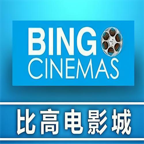 草影院的相关介绍