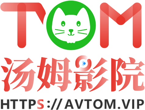 看吧影院yy4480青苹果影视 - 2025最新免费高清影视在线观看平台推荐（高清流畅 无广告 资源丰富）