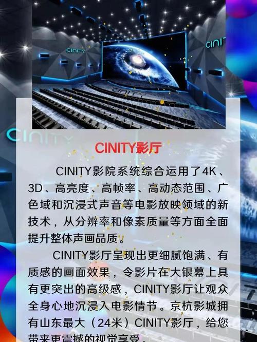 色酷色影院在线观看 - 高清影视资源免费播放平台 - 最新电影电视剧大全