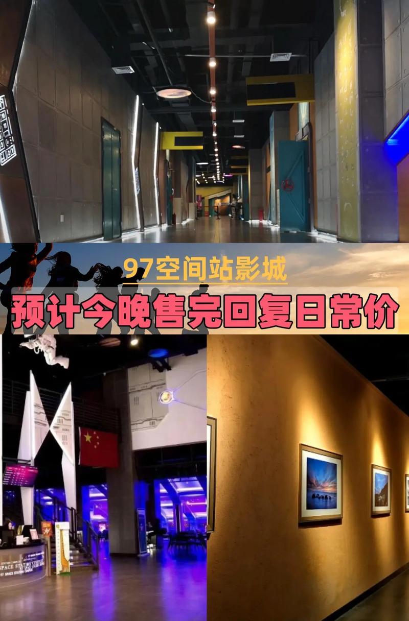艾米影院的相关介绍