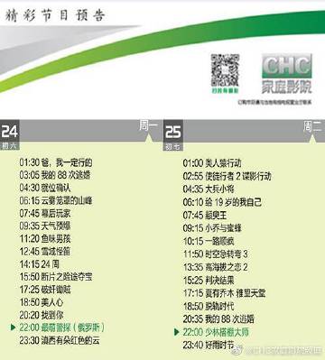 极速影院简精版下载 2025最新版 | 轻量观影神器免广告安装包