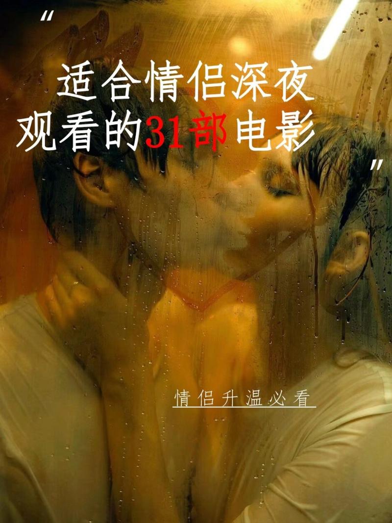 一边亲一边摸视频的相关介绍
