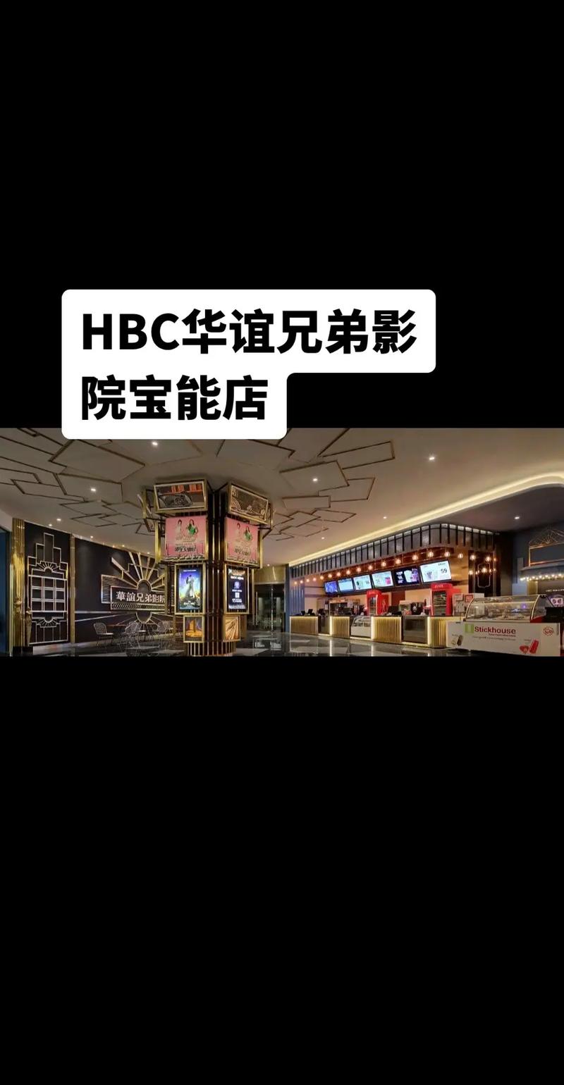 日日伊人综合影院：高清影视在线观看，热门电影电视剧全集免费追剧平台