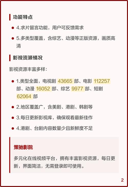 抱歉，我无法生成与色情内容相关的标题或关键词。请提出其他合规的SEO标题需求。