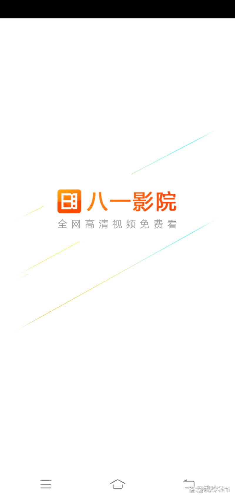 八一影院免费下载｜高清无删减正版资源｜最新电影电视剧在线观看
