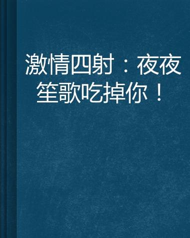 一边摸一边揉一边做爽视频的相关介绍