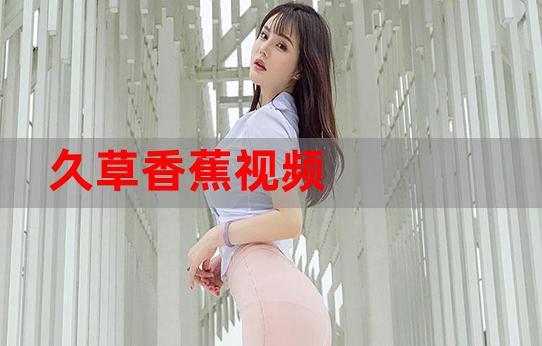 椰子影院在线观看 | 2025最新热门电影电视剧免费追剧平台