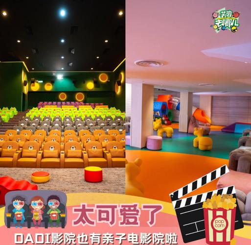 后宫电影院影厅实拍｜情侣包厢观影体验｜私密电影院长尾推荐