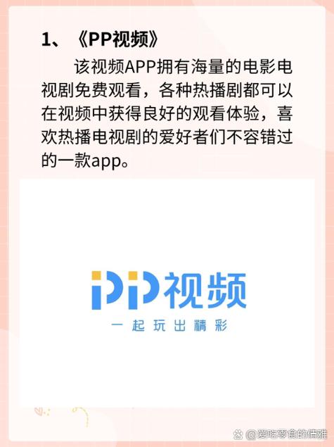 超级看影院全网影视免费追剧神器，高清无广告在线观看，热门电影电视剧综艺动漫一网打尽