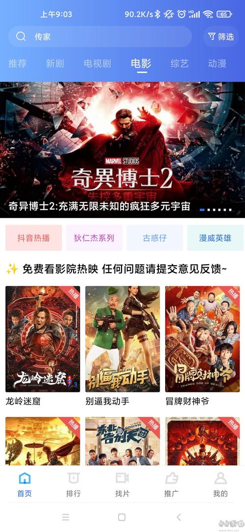 恋夜影院全部视频列表在线观看 - 高清资源合集与最新视顿更新推荐