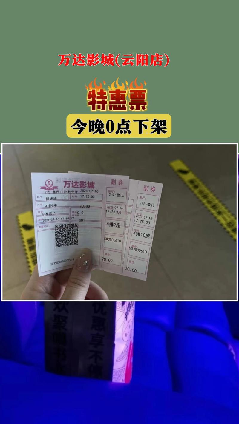 24小时影院通宵营业攻略：深夜包场观影体验与私人影咖推荐