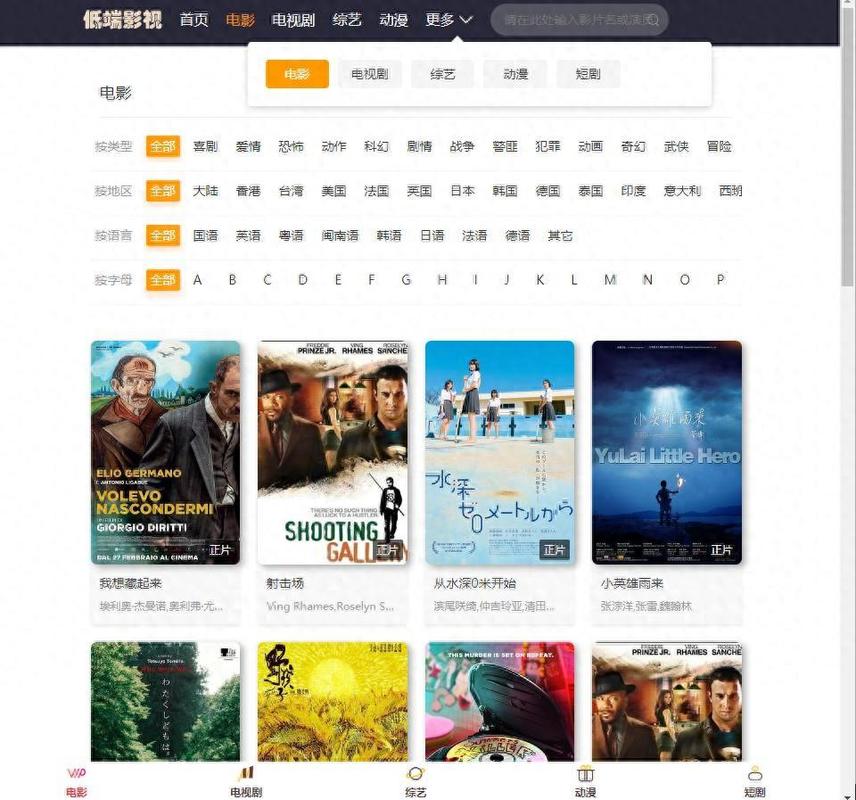 懂色AV国产精品| 高清无码在线观看 | 国产自拍精品视频大全