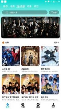 八戒影院手机在线观看 - 高清免费追剧、神马电影资源、无广告极速播放