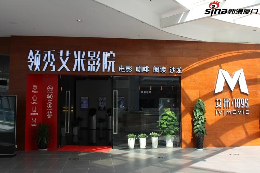 艾米影院在线观看 - 最新电影免费追剧平台 | 2025热播影视剧高清资源