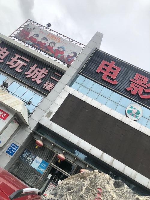 2018伊人视频影院的相关介绍
