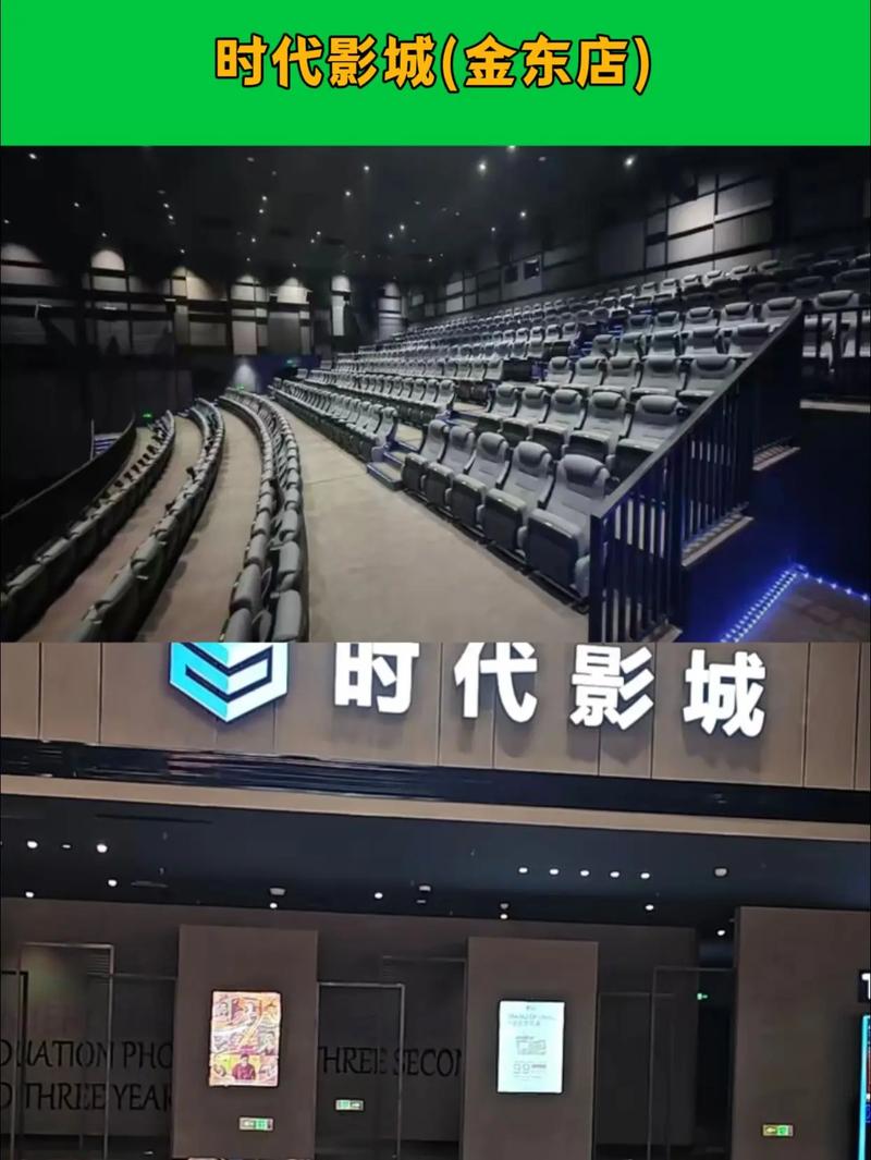 八戒电影院午夜8戒影院｜2025最新午夜场电影推荐（午夜影院、深夜观影、通宵连映）
