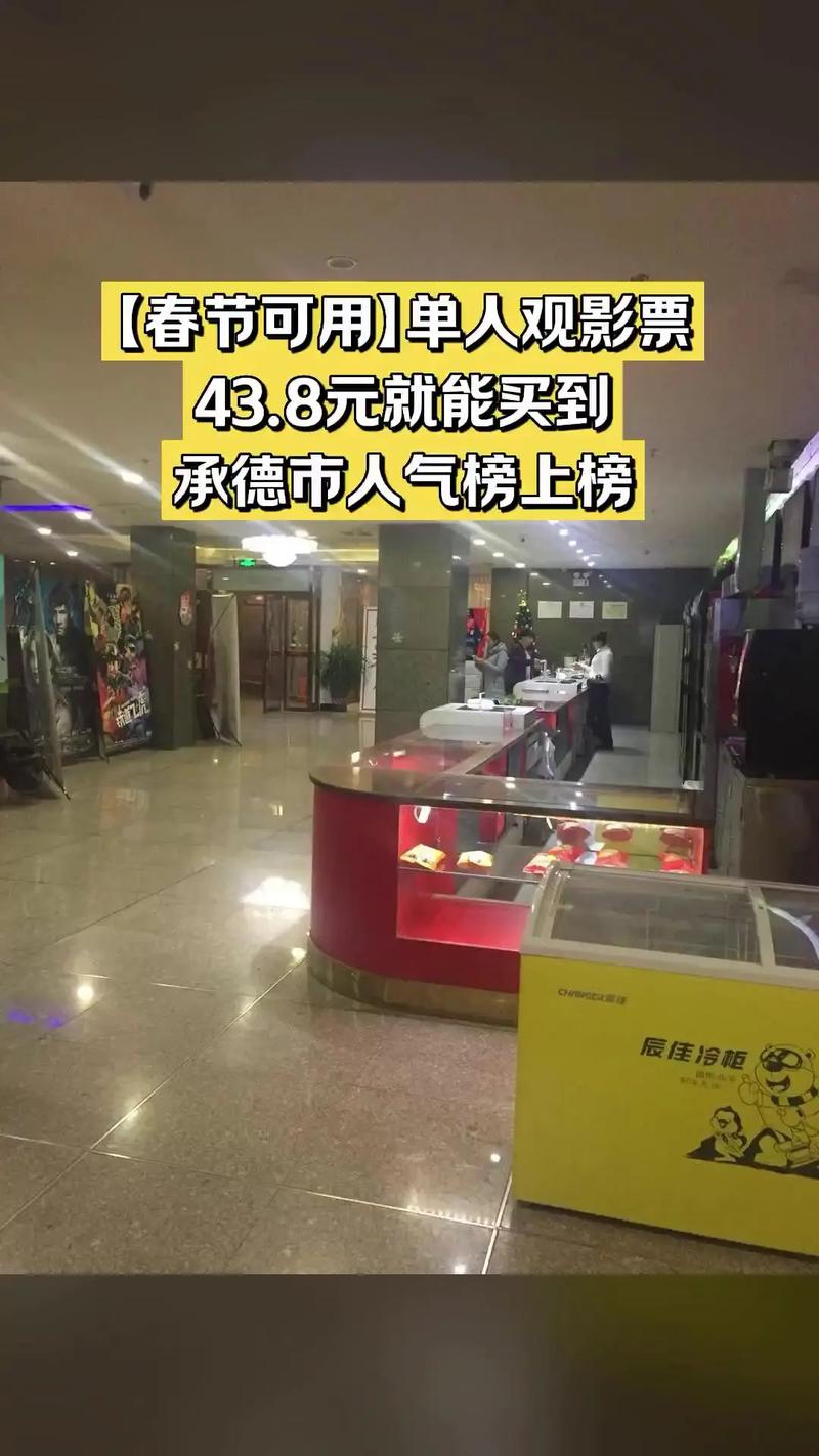 按摩电影中的伦理边界：人性探讨与社会反思的深层解读