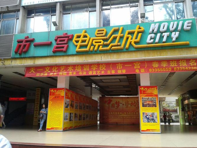琪琪免费电影院 - 在线高清免费观影平台 | 最新电影 | 热门影视剧