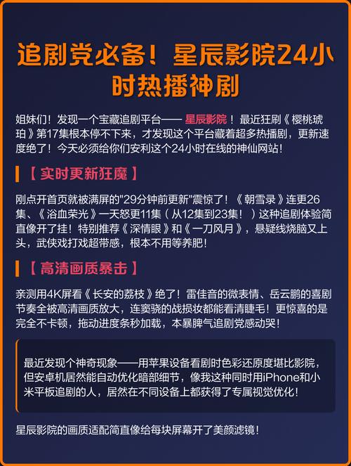 家庭影院设计与装修的相关介绍
