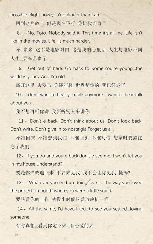 激情久久伊人的相关介绍