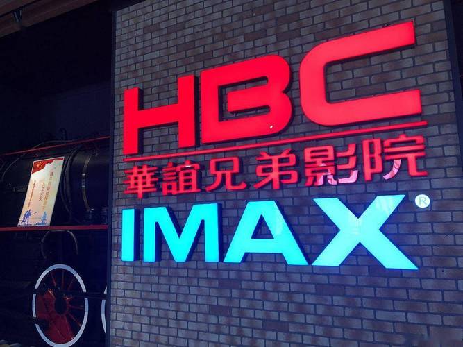 兄弟影院:最新电影在线观看、高清免费资源推荐与热门影评解析