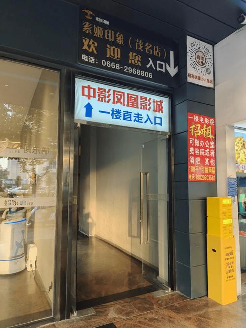 私人影院观影指南 | 私家电影院设备选购 | 家庭影院声学设计 | 打造专属私家电影院沉浸体验