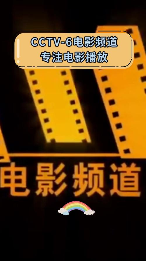 10排电影院最佳位置怎么选？黄金座位观感与长尾关键词优化指南