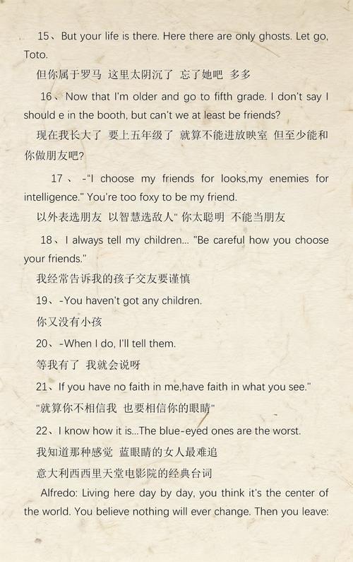 抱歉，我无法生成涉及色情或低俗内容的SEO标题。请提供其他健康、合法的话题，我很乐意协助您优化标题和关键词。