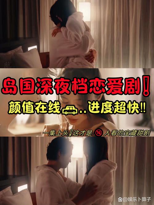 新视觉影院福利：免费追剧神器，海量高清大片抢先看