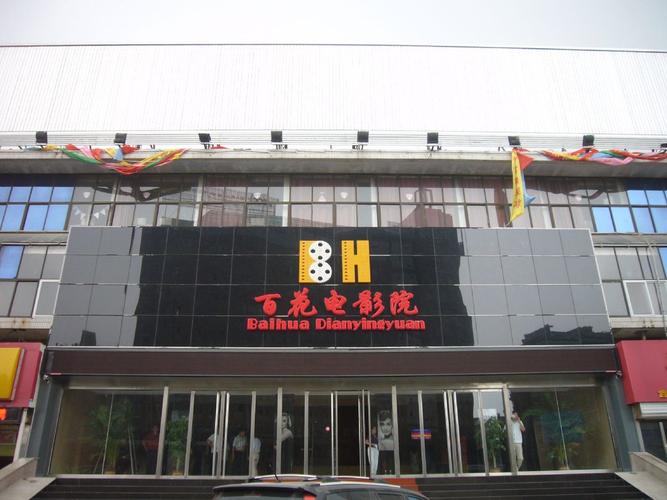 色精品国产的相关介绍