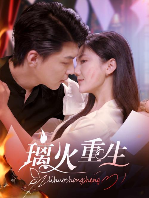 男人久久a天堂的相关介绍